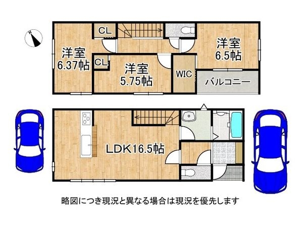 京都市山科区大宅五反畑町　新築一戸建て　1期　1号地
