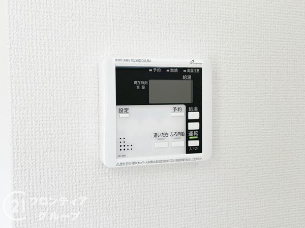 京都市山科区大宅五反畑町　新築一戸建て　1期　1号地