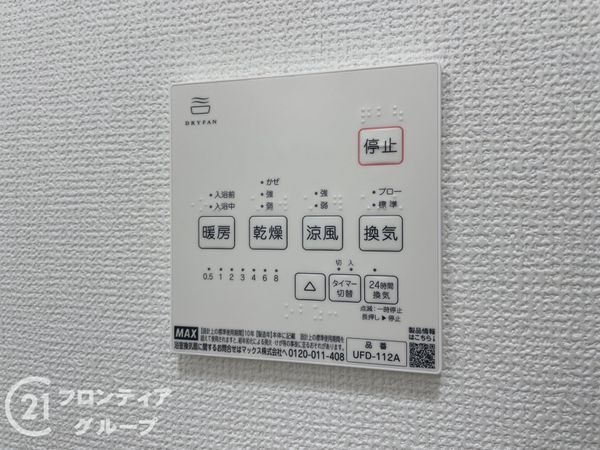 京都市山科区大宅五反畑町　新築一戸建て　1期　1号地