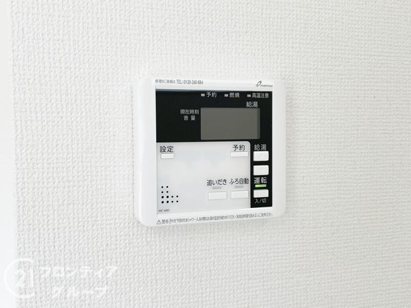 京都市山科区大宅五反畑町　新築一戸建て　1期　1号地