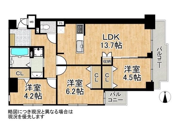 コスモ丹波橋　中古マンション