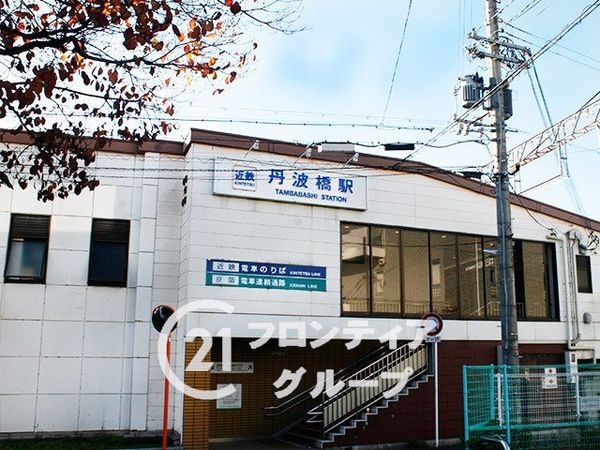 コスモ丹波橋　中古マンション(近鉄丹波橋駅(近鉄京都線))