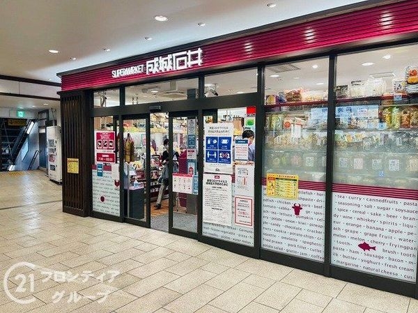 コスモ丹波橋　中古マンション(成城石井近鉄丹波橋店)