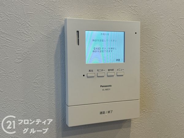 コスモ丹波橋　中古マンション