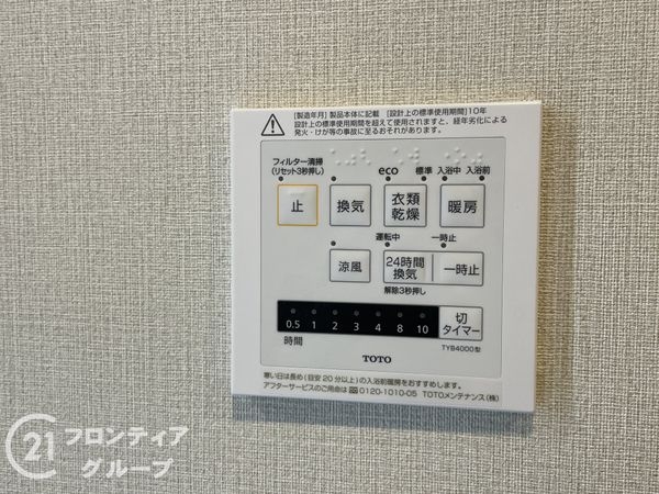 コスモ丹波橋　中古マンション