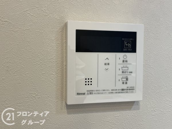 コスモ丹波橋　中古マンション