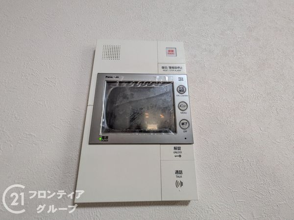 シャリエ大津皇子が丘　中古マンション