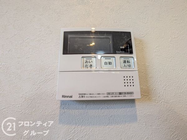 シャリエ大津皇子が丘　中古マンション