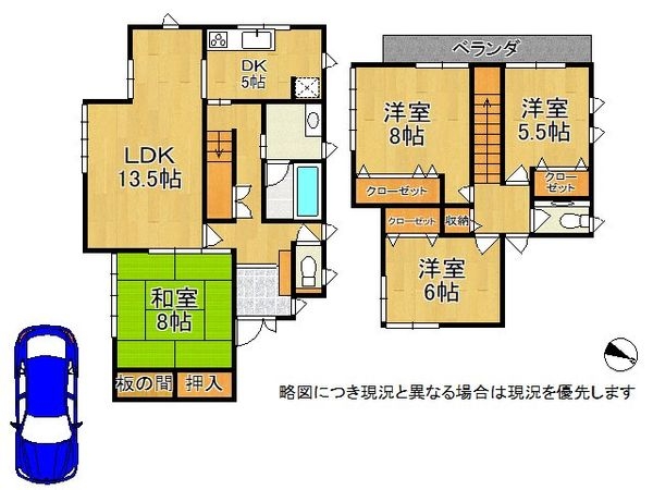 京田辺市花住坂３丁目　中古一戸建て