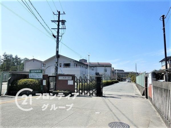 京田辺市花住坂３丁目の中古一戸建て(京田辺市立大住小学校)