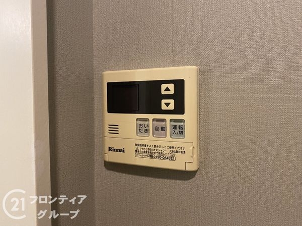 山科団地Ｂ棟　中古マンション