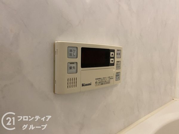 山科団地Ｂ棟　中古マンション