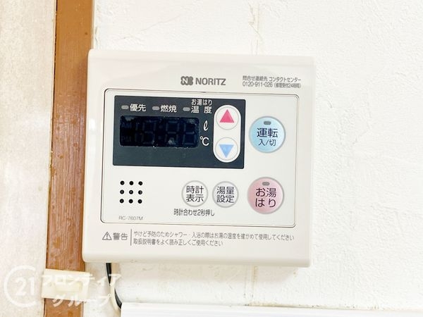 向島ニュータウン３街区Ｇ棟　中古マンション
