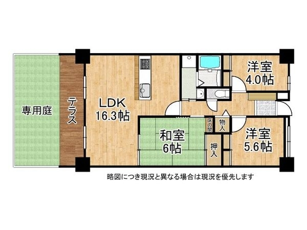 グラン・コート北宇治　中古マンション