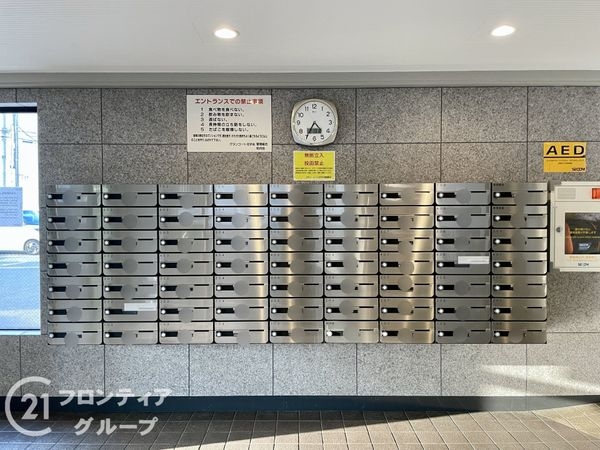 グラン・コート北宇治　中古マンション