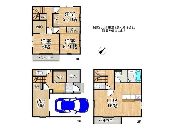 長岡京市滝ノ町１丁目　新築一戸建て　３期　１号棟