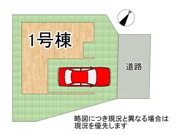 長岡京市滝ノ町１丁目　新築一戸建て　３期　１号棟