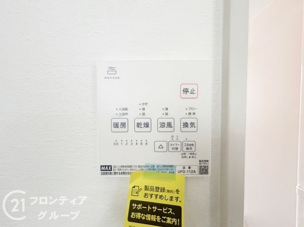 京都市伏見区醍醐南里町　新築一戸建て　１期　２号棟