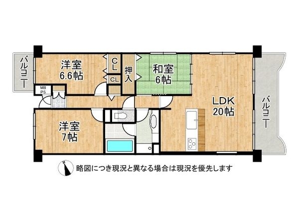 ネオハイツ皇子が丘　中古マンション