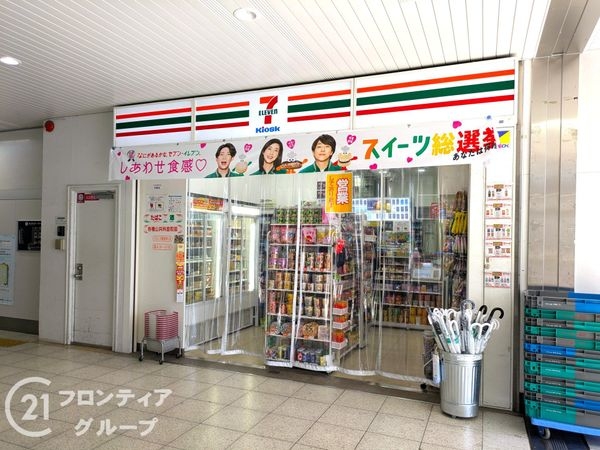 大津市大萱２丁目　新築一戸建て　１期　全１区画(セブンイレブンキヨスクJR瀬田駅改札口店)