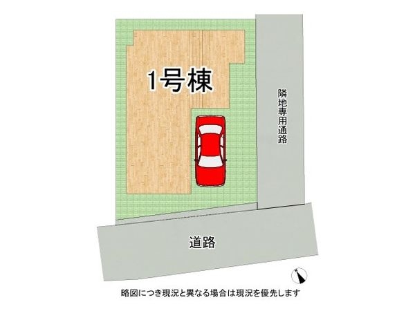 大津市大萱２丁目　新築一戸建て　１期　全１区画