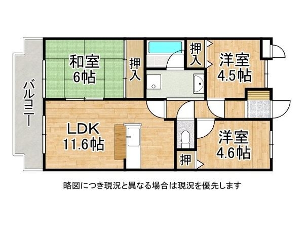 朝日プラザ伏見桂川　中古マンション
