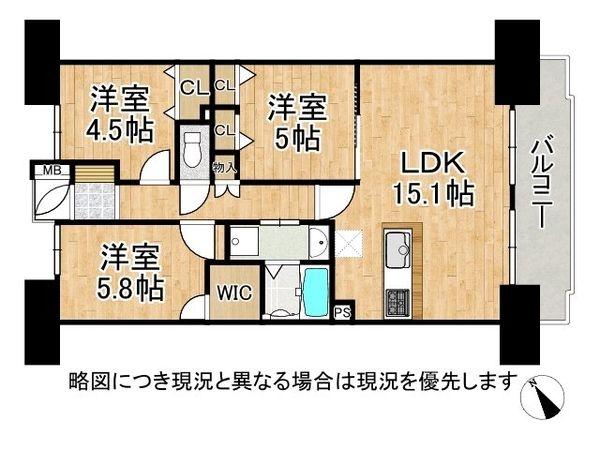 ファミールハイツ京都伏見ステージ１　中古マンション