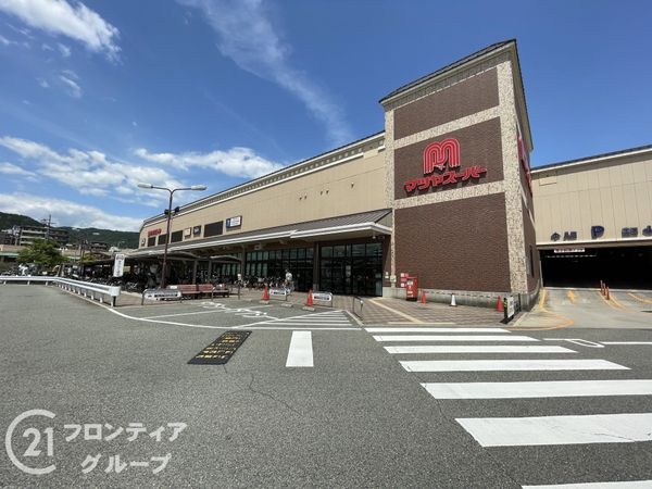 山科住宅Ｂ棟　中古マンション(マツヤスーパー山科三条店)