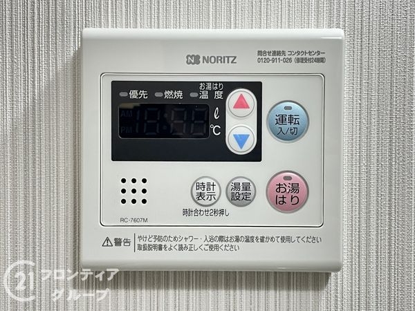 山科住宅Ｂ棟　中古マンション