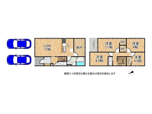 大津市雄琴６丁目　新築一戸建て　４号棟