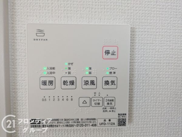 大津市雄琴６丁目　新築一戸建て　４号棟