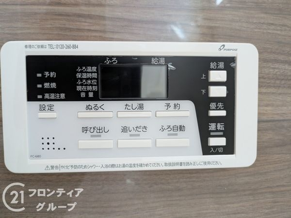 大津市雄琴６丁目　新築一戸建て　４号棟