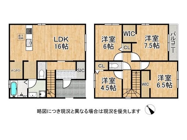 大津市雄琴６丁目　新築一戸建て　１号棟