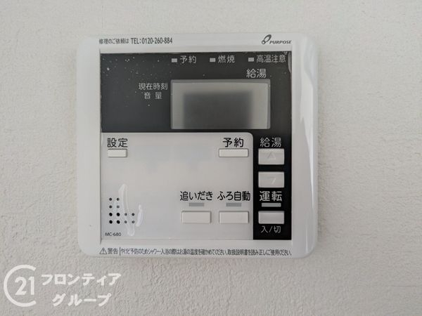 大津市雄琴６丁目　新築一戸建て　１号棟