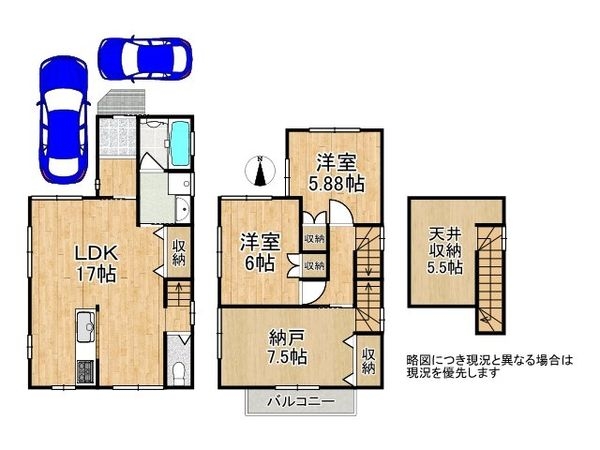 京都市山科区川田御輿塚町　新築一戸建て　3号地