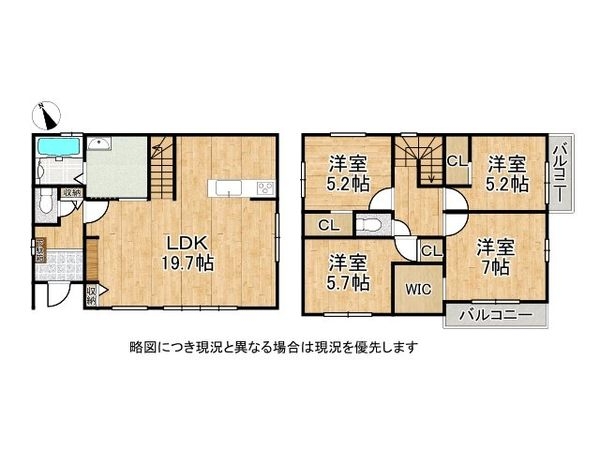 大津市雄琴６丁目　新築一戸建て　２号棟