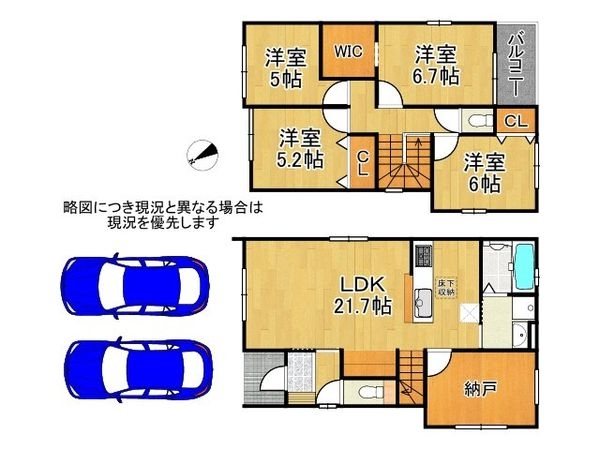 大津市雄琴６丁目　新築一戸建て　３号棟