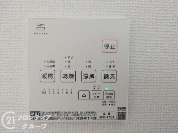 大津市雄琴６丁目　新築一戸建て　３号棟