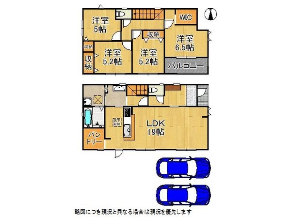 八幡市八幡双栗　新築一戸建て　２期　全１区画