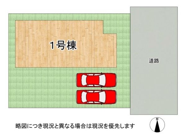 八幡市八幡双栗　新築一戸建て　２期　全１区画