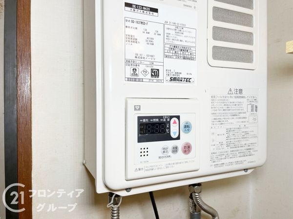 京都市伏見区深草南明町の中古一戸建て