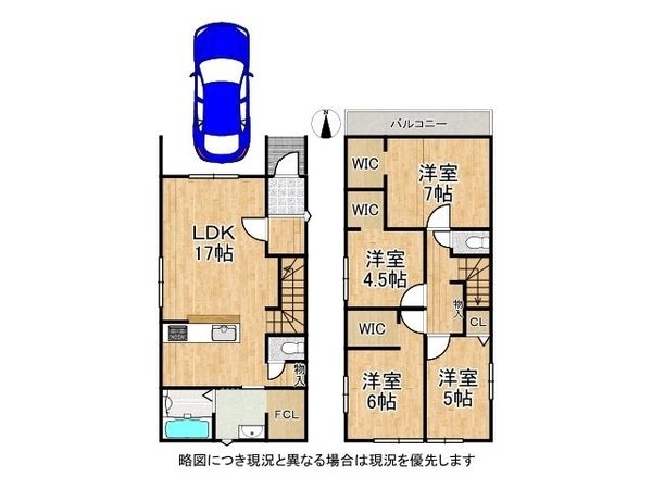京田辺市草内八田　新築一戸建て　２期　１号棟