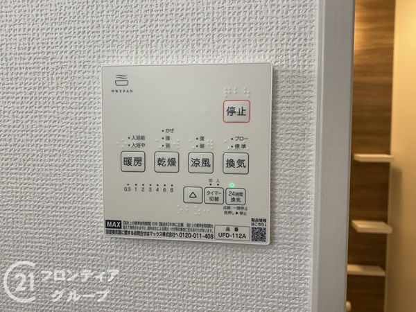 京田辺市草内八田　新築一戸建て　２期　１号棟