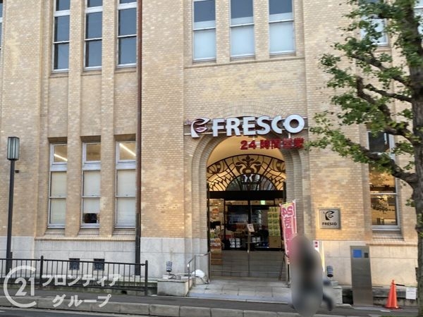 アールヴェール河原町二条　中古マンション(フレスコ河原町丸太町店)