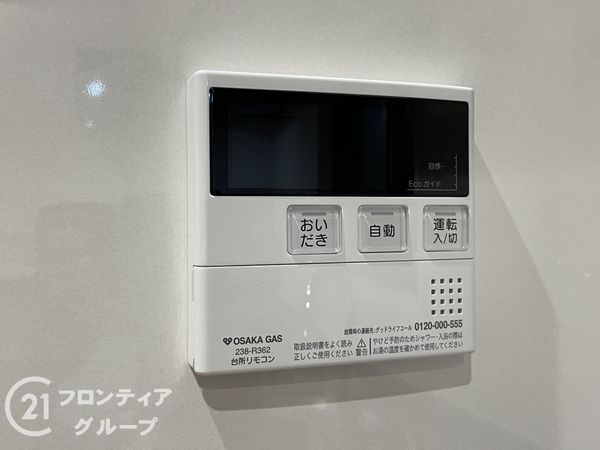 アールヴェール河原町二条　中古マンション