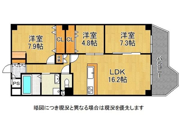 イトーピア向日マンションＡ棟　中古マンション