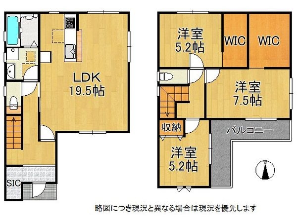 城陽市寺田今堀 新築一戸建て 2期 全1区画
