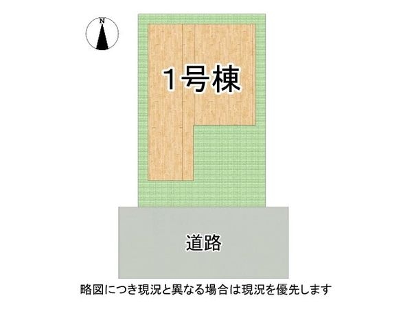 城陽市寺田今堀　新築一戸建て　２期　全１区画