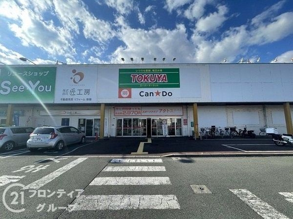レークパレス大津堅田　中古マンション(TOKUYA大津堅田店)