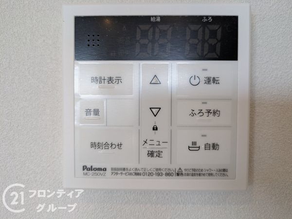 レークパレス大津堅田　中古マンション